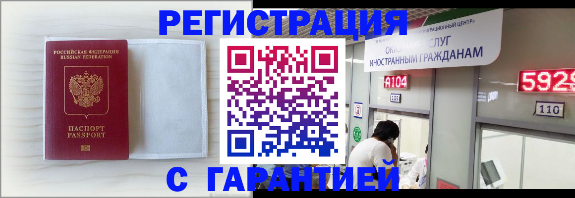 форма 3 в Фокино